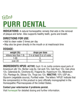Alternative view of FELINE PURR DENTAL